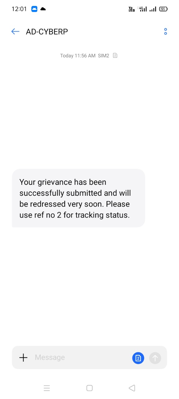 grievance submission confirmation sms